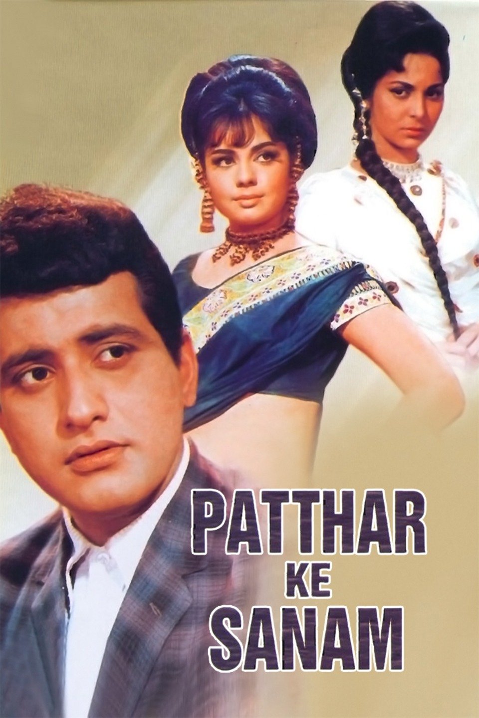 Patthar Ke Sanam