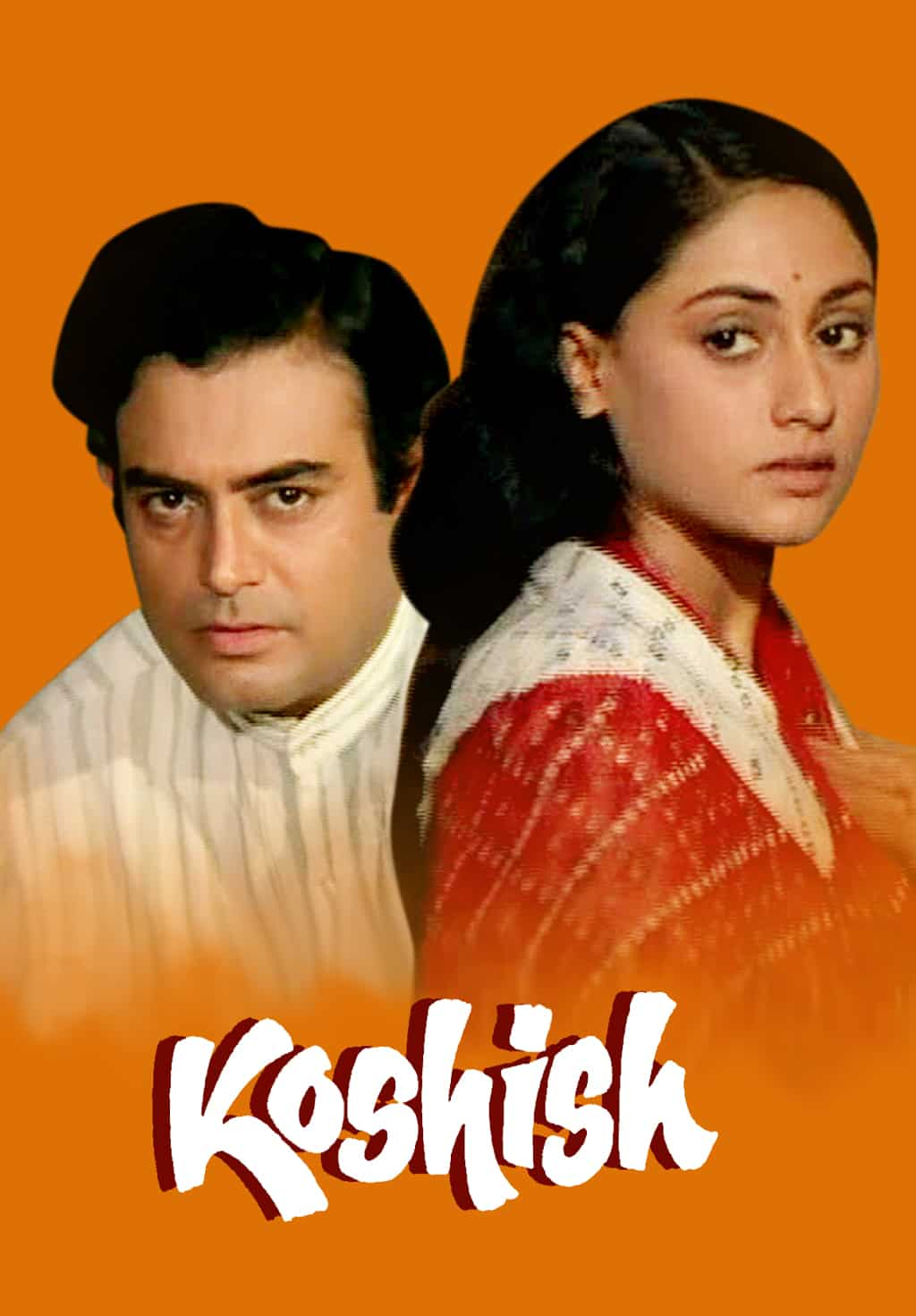 Koshish