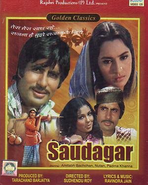 Saudagar