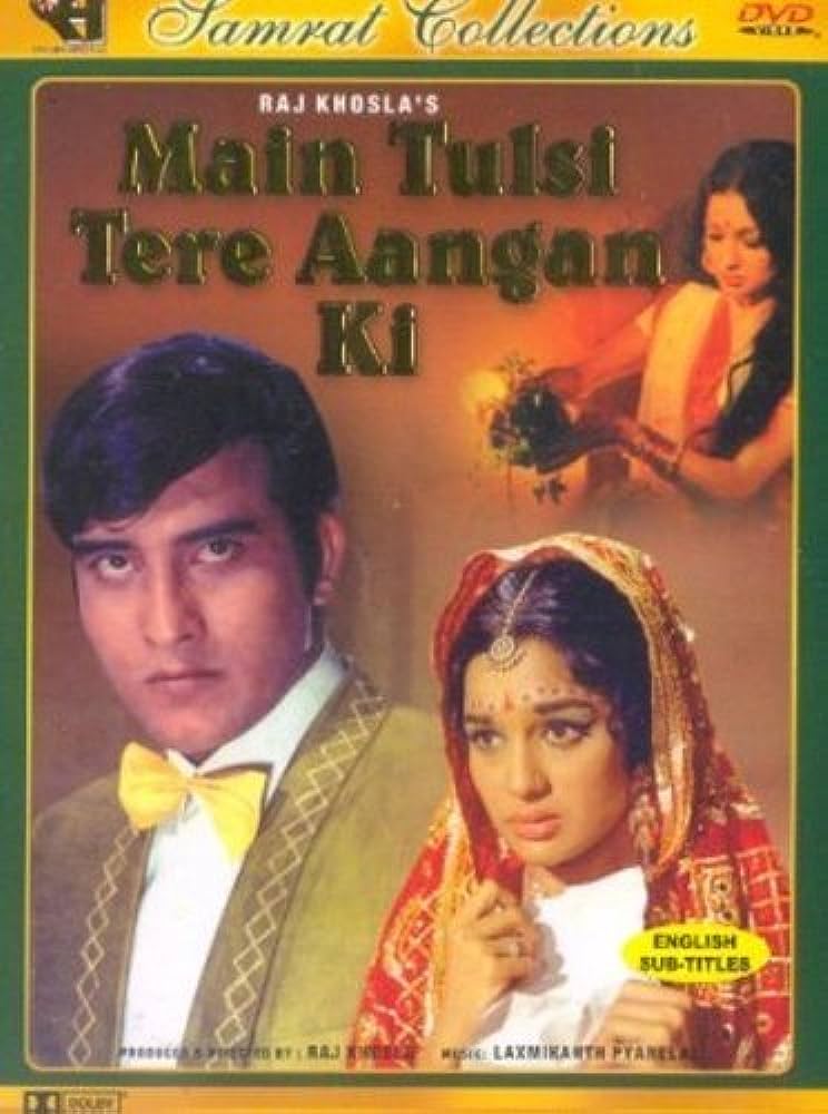 Main Tulsi Tere Aangan Ki